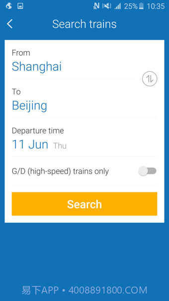 Ctrip(携程旅行国际版)8.60.15截图