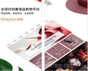 全球扫货指南v7.4.24截图