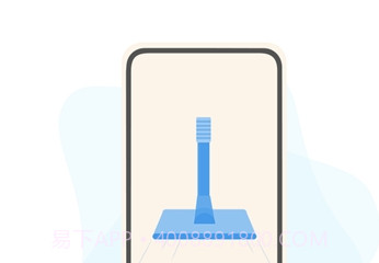 声波垃圾清理大师v8.1.19截图