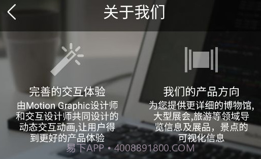 知行面板V2.21截图