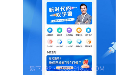 慧家良方v1.0.22截图