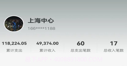 得到记账v1.0.21截图