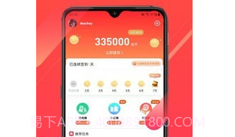 笔芯v3.0.23截图