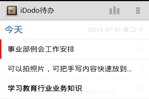 iDodo待办v4.21截图
