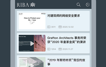 瑞博建筑世界v1.0.24截图