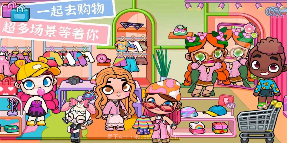 凡达世界小镇正版1.18截图