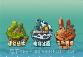 保卫萝卜英雄联盟v1.21截图