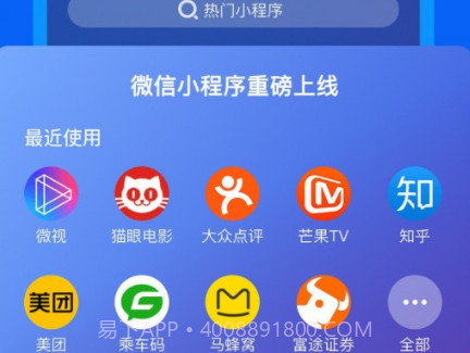 QQ浏览器v13.2.0.0101v13.2.0.20截图