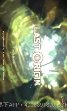 最后的起源dmm版2.5.20截图