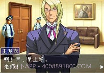 逆转裁判4APPv1.0.20截图