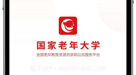 老年大学v1.0.23截图