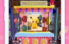 救救小姐姐的钱包v1.21截图