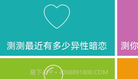 深海鱼心理v1.25截图