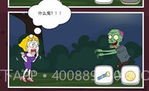 救救小姐姐游戏v2.21截图