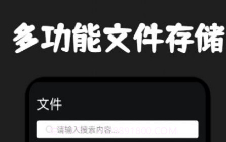 录音器专家v1.23截图