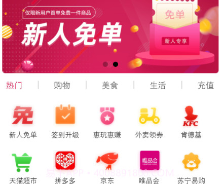 惠坐标v1.0.22截图