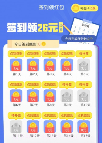 麒麟趣玩v1.4.23截图