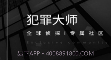 犯罪大师白色死神韦鲁斯v1.21截图