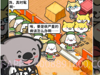 猫舍与动物之友v1.26截图