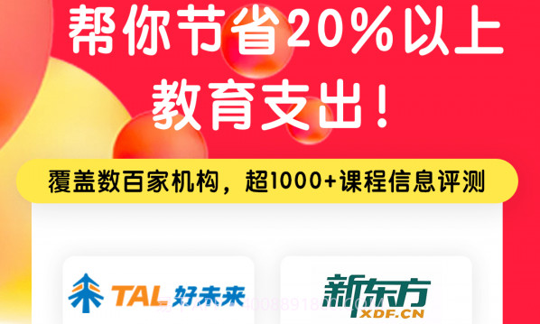 星庐课评v1.0.25截图