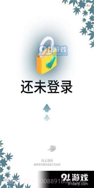 农场主世界红包1.0.18截图