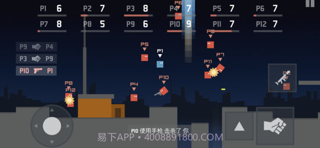 方块人大战v1.3.25截图