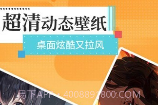 美图壁纸主题v1.0.21截图