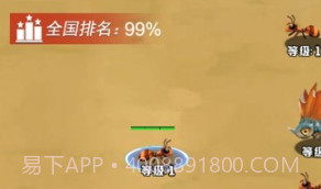 昆虫冲冲冲v2.23截图