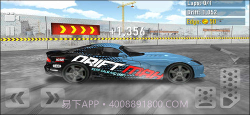城市漂移2.106截图