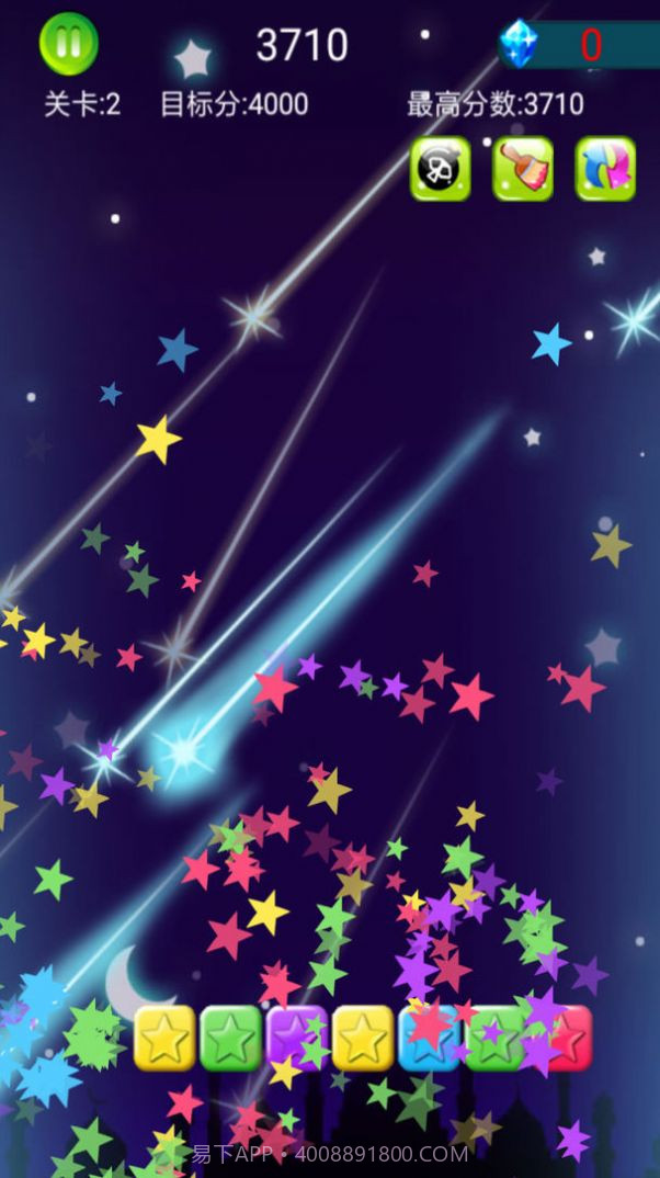 星星粉碎狂热v1.0.21.0.18截图