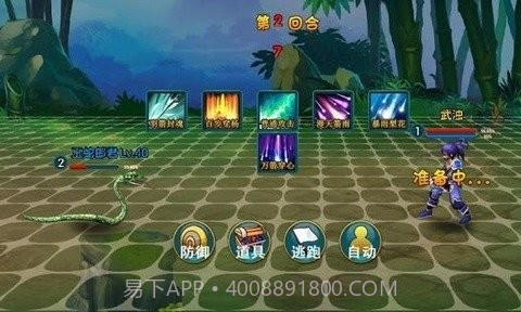 口袋修仙红包版v1.0.26截图