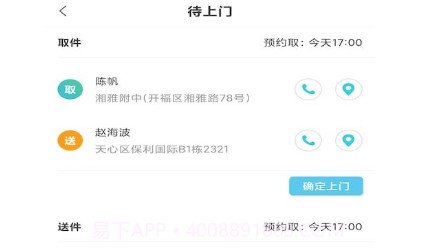 千舟洗衣v20210119鐎瑰宕渧1.22截图