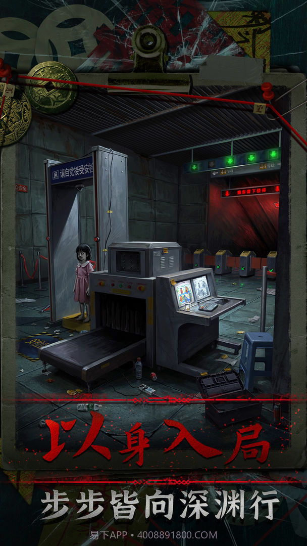 妻怨测试版1.0截图