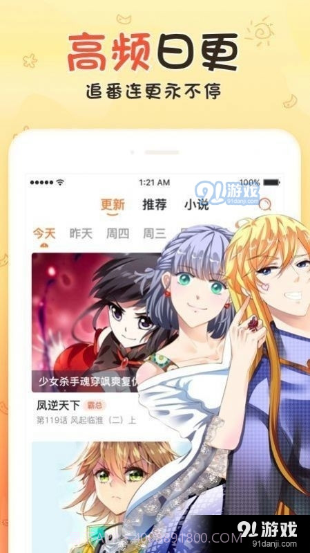 不良研究所2.32.12截图