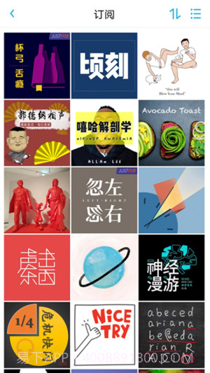 小宇宙官网版v2.98.2截图