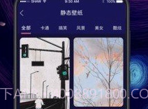 换图标iconv2.22截图