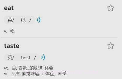 分类快速背单词v1.0.21截图