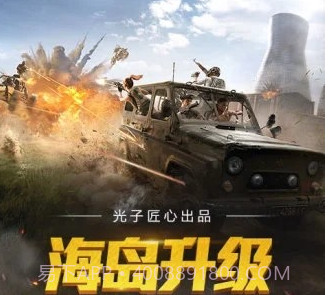 网红画质助手v1.26截图