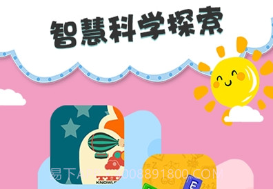 儿童故事双语绘本v3.3.24截图