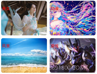 wall壁纸v1.0.23截图