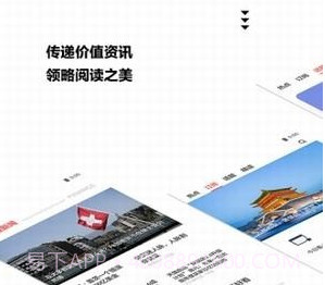 河北云视频v1.24截图