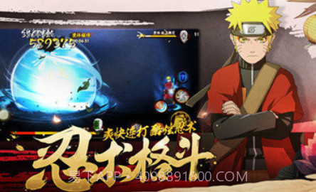 火影忍者高招模拟器2023v2.19截图