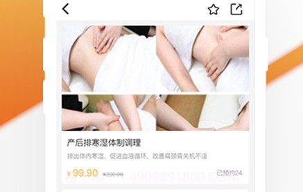 婴联通v1.7.24截图