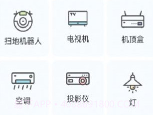 影视共享投屏v1.23截图