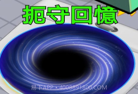 疯狂黑洞入侵v1.0.18截图