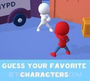 谁是谁v1.0.27截图