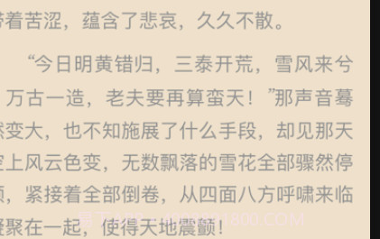 三日读书v1.0.26截图