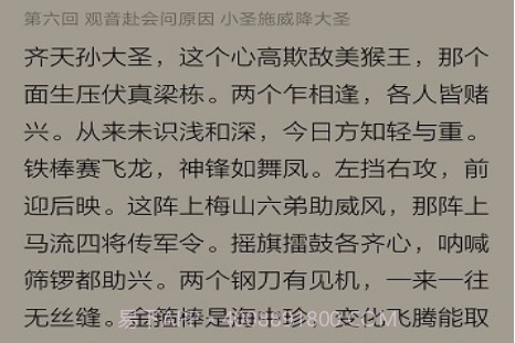 Koreader阅读器v1.19截图