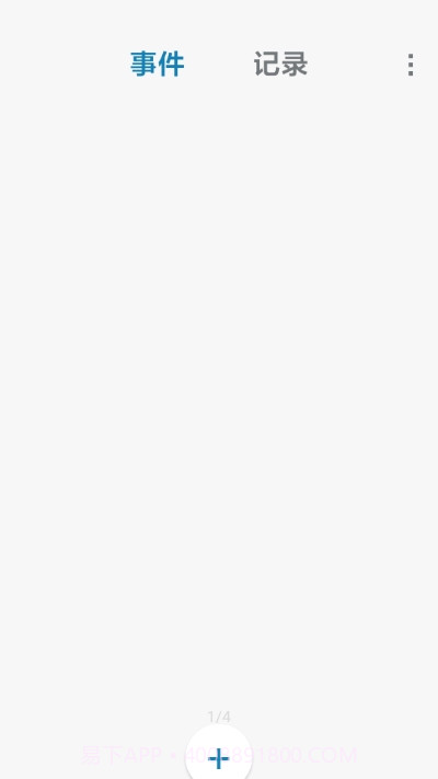 Task Xv20.7.28截图