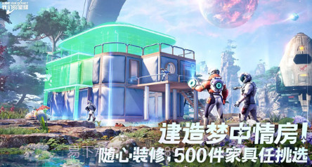 创造吧我们的星球v1.21截图